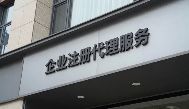 商务代理项目中的效率提升关键策略